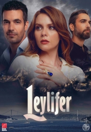 Лейлифер турецкий сериал